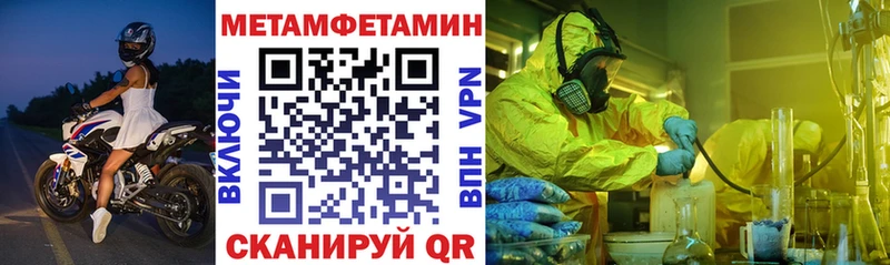 АМФЕТАМИН 97%  kraken онион  Березники  хочу наркоту 