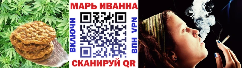Печенье с ТГК марихуана  мега маркетплейс  Березники  купить наркотики цена 