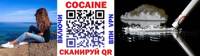 COCAIN Боливия  Березники 