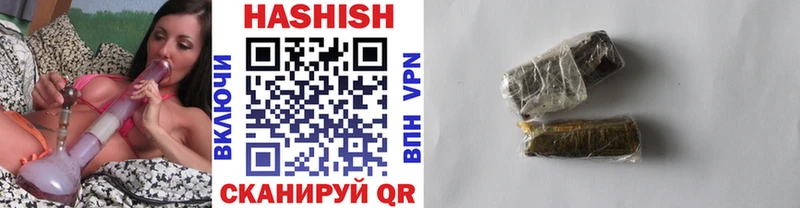 Гашиш хэш  hydra ссылки  Березники 