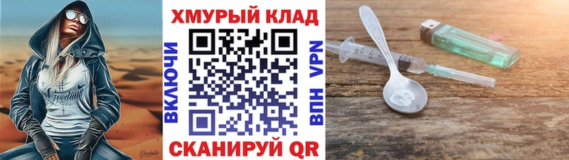 kraken вход  Березники  ГЕРОИН VHQ  купить  