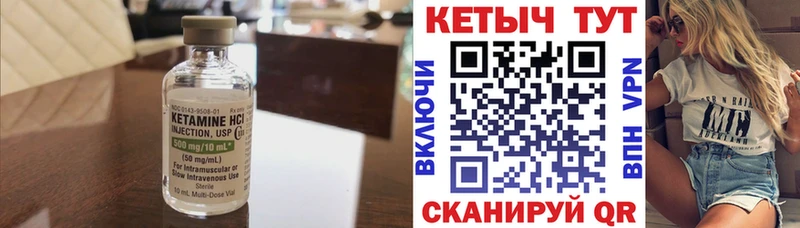 omg ONION  Березники  КЕТАМИН ketamine  где можно купить наркотик 