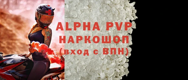прущие крисы Бугульма