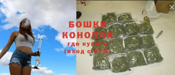прущие крисы Бугульма