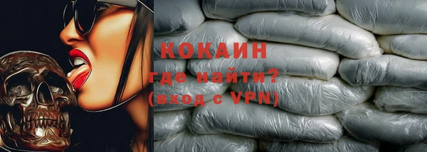 кокаин Семёнов