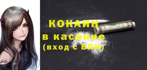 прущие крисы Бугульма
