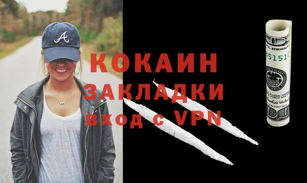 мефедрон мука Бородино