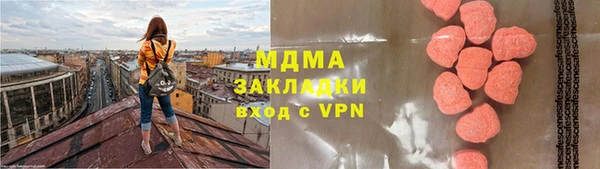 прущие крисы Бугульма