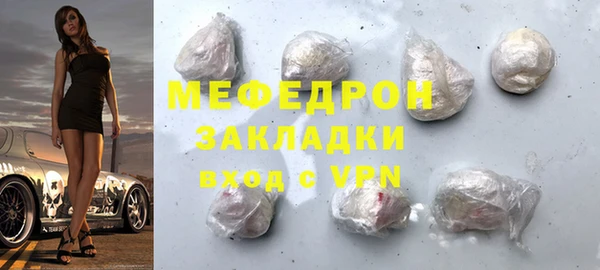 синтетический гашиш Бронницы