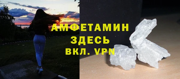 синтетический гашиш Бронницы