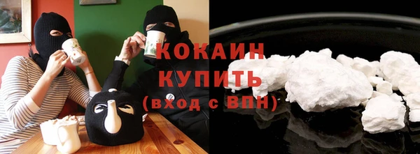 каннабис Богородск