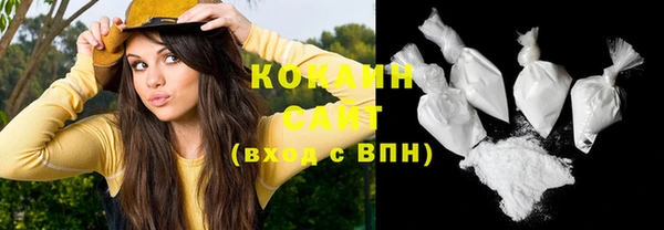 прущие крисы Бугульма