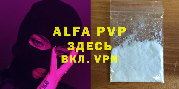 мефедрон мука Бородино