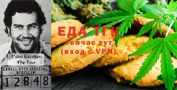 прущие крисы Бугульма