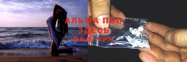 синтетический гашиш Бронницы