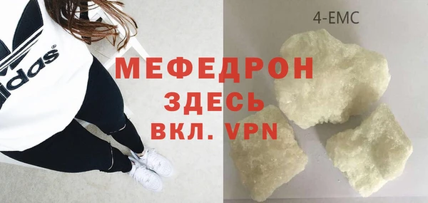 дистиллят марихуана Богданович