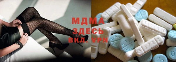 прущие крисы Бугульма
