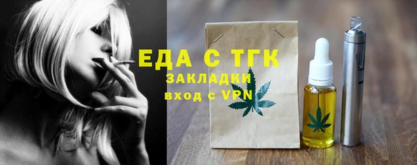 синтетический гашиш Бронницы