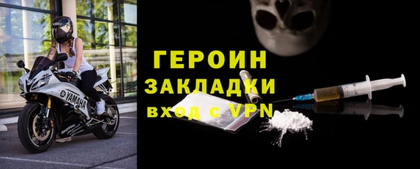 мефедрон мука Бородино