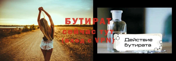 синтетический гашиш Бронницы