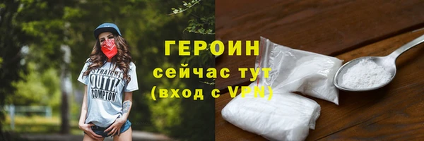 мефедрон мука Бородино
