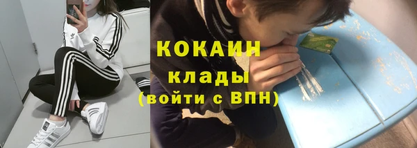 синтетический гашиш Бронницы