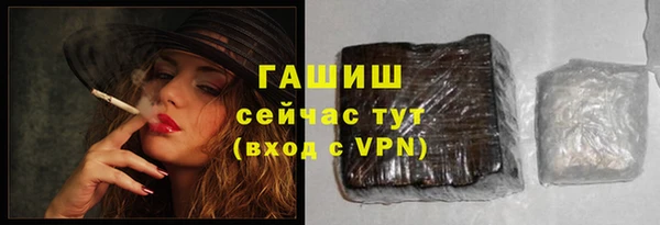 мефедрон мука Бородино