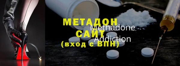 прущие крисы Бугульма