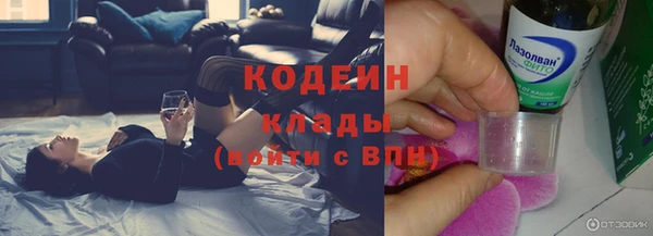 синтетический гашиш Бронницы