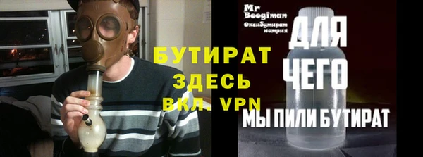 прущие крисы Бугульма