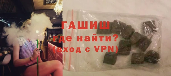 мефедрон мука Бородино