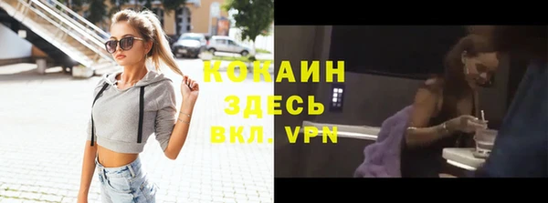 мефедрон мука Бородино