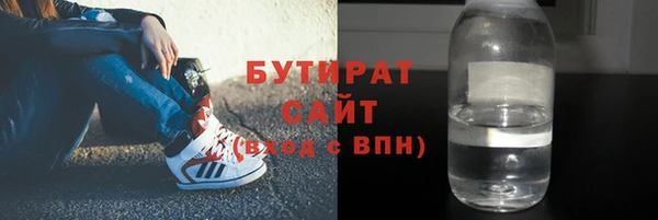 мефедрон мука Бородино
