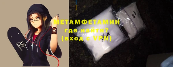 мефедрон мука Бородино