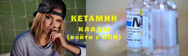 синтетический гашиш Бронницы