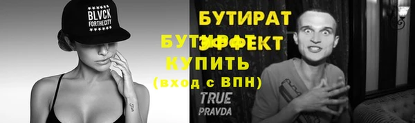 мефедрон мука Бородино