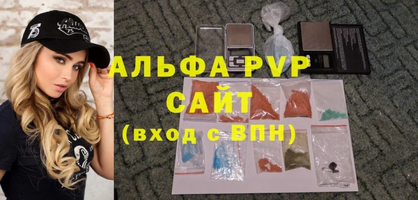 синтетический гашиш Бронницы