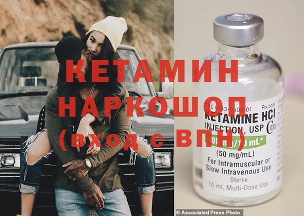 мефедрон мука Бородино