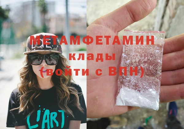 синтетический гашиш Бронницы