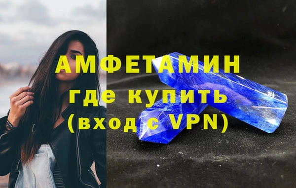 МДМА Семилуки
