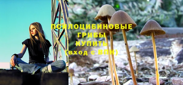 мефедрон мука Бородино