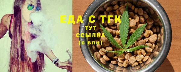 прущие крисы Бугульма