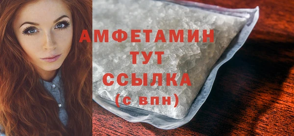 прущие крисы Бугульма