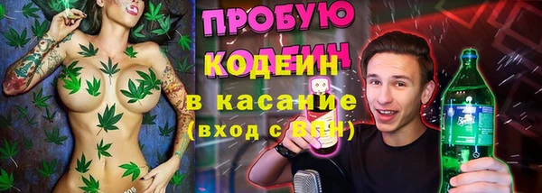 синтетический гашиш Семикаракорск