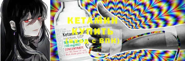 синтетический гашиш Бронницы