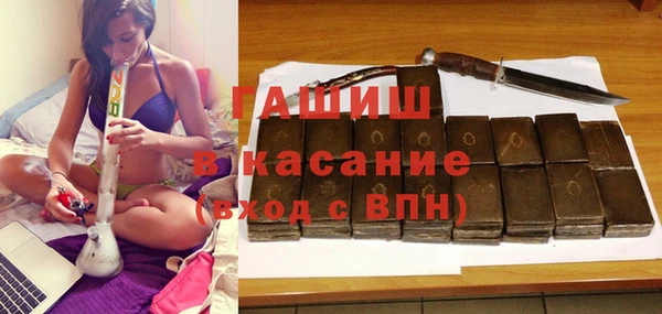 синтетический гашиш Бронницы