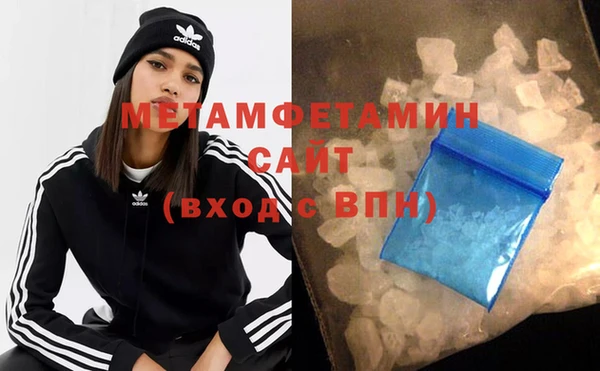 мефедрон мука Бородино