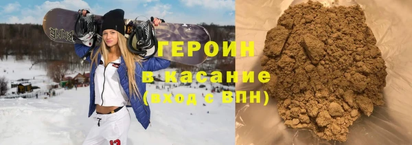 синтетический гашиш Бронницы