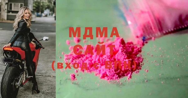 синтетический гашиш Бронницы