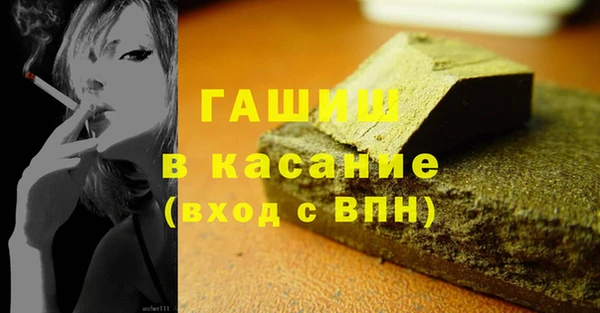 мефедрон мука Бородино